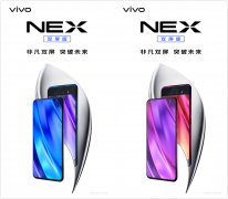 vivo NEX双屏版官宣曝光 前后双屏设计酷似努比亚X