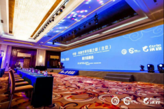 中国·阜新世界玛瑙之都(北京)推介招商会启幕