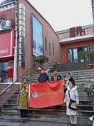 郑州大学国际学院“文化寻宝小分队”社会实践团队走进洛阳
