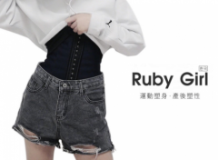 束腰带前十品牌排名，韩国Ruby Girl能瘦吗？