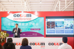 COTTM聚焦：马来西亚旅游3.0如何升级目的地旅游体验，在出境游市场杀出重围