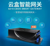 CBOX云盒网关上市，顺舟智能迎来5G智慧灯杆机遇