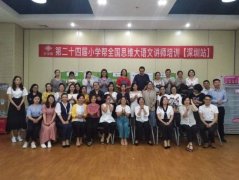 推广高效的可视化语文学习方法，深圳小学帮在行动