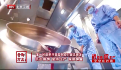 研新品保生产战疫情，御品膏方模范举措获得北京卫视关注