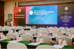 拥抱数字经济 着力创新服务 云南自贸区数字经济创新论坛在昆明举行