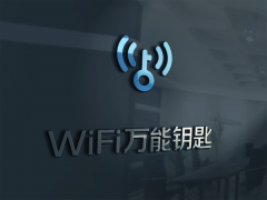 连接环境多元覆盖 WiFi万能钥匙联手百米生活拓展商业WiFi场景