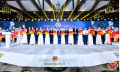 第15届亚洲品牌盛典盛大开幕，胜高酒店集团荣获十大领军品牌殊荣