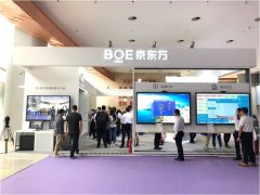 BOE（京东方）商用显示解决方案亮相InfoComm China 2020