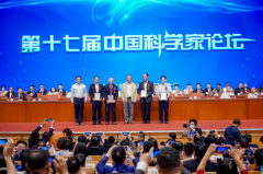 第十七届中国科学家论坛在京召开 上海盈首科技成果备受关注