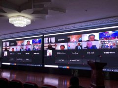 第十五届“中国-阿拉伯国家技术转移与创新合作峰会”网络视频会议顺利召开