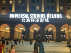 中秋的流量密码——北京环球影城！
